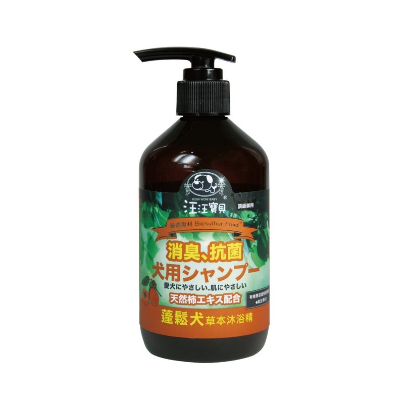 汪汪宝贝 温和低敏草本洗毛精350ml-蓬松犬 (犬猫适用) - 清洁/美容 - 其他材质 