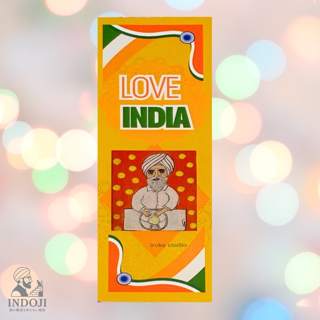 LOVE INDIA 书签 (裹头巾的大厨) - 卡片/明信片 - 纸 橘色