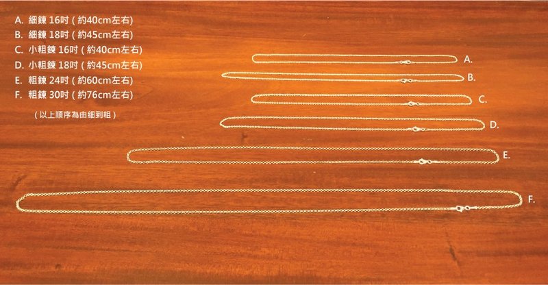 ＜加购银链专区＞商品一览(非下单区) - 项链 - 其他金属 银色