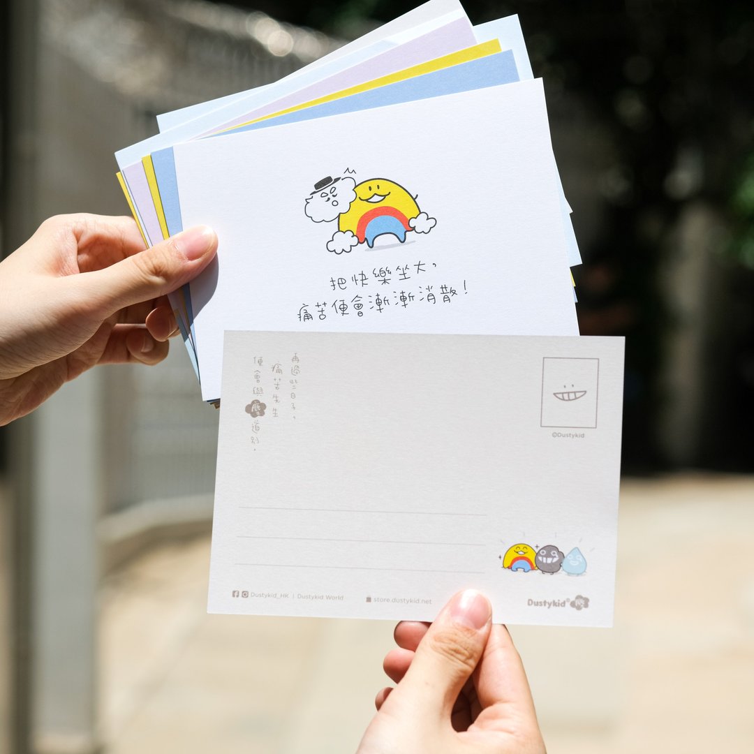 再过一段日子痛苦先生与尘道别明信片组 (Set A) - 卡片/明信片 - 纸 多色