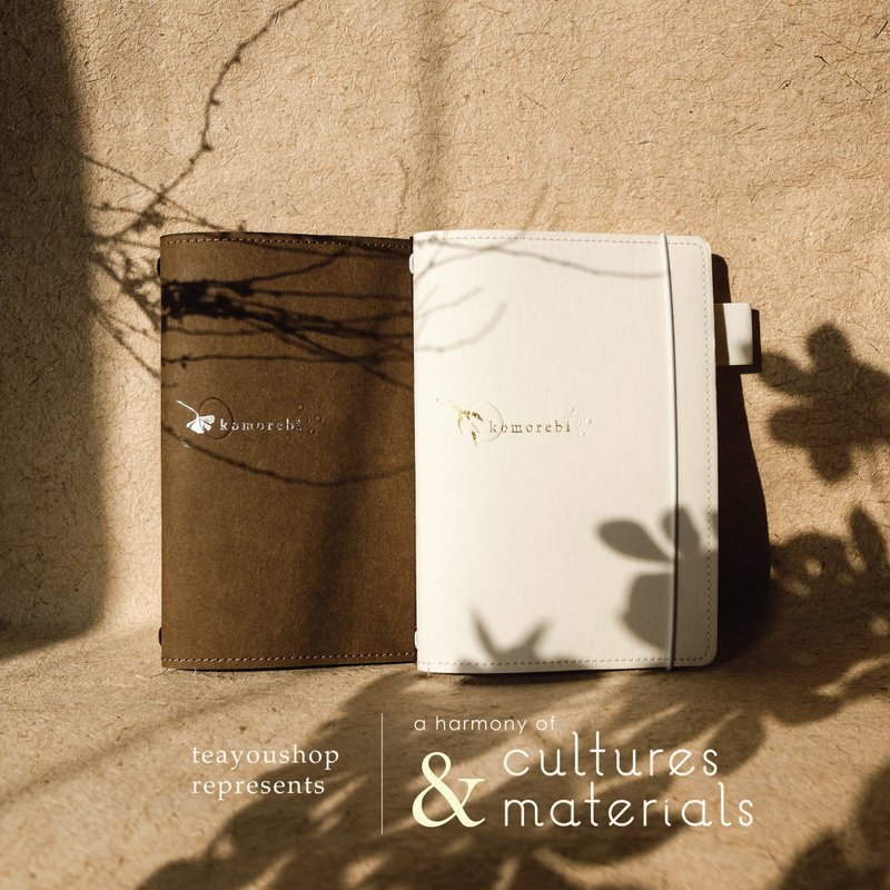 复古手帐“Komorebi”| 8 种传统手工越南纸 - 笔记本/手帐 - 纸 