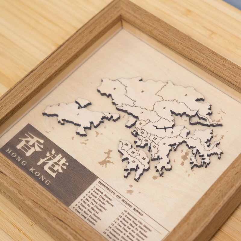 立体相架 I 香港地图款 - 画框/相框 - 木头 咖啡色