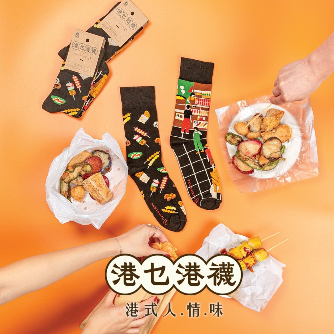 【港式 人情味】扫街 - 不对称鸳鸯袜 - 袜子 - 棉 黑色