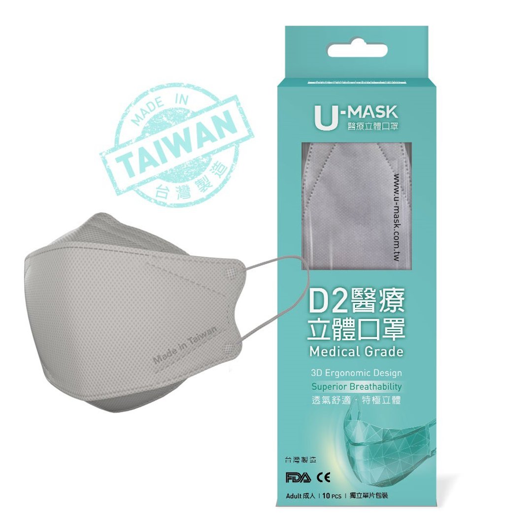 【U-MASK】D2医疗立体口罩 多色(成人 10入/盒) - 口罩 - 其他材质 灰色