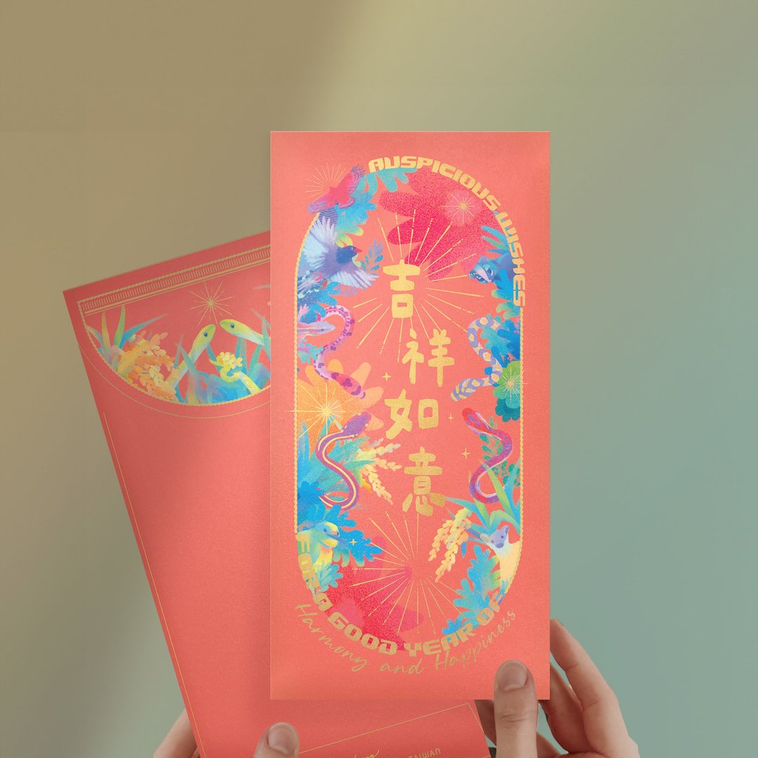 Wisi Huang【蛇年】烫金珠光红包袋组 / 3入 / 附珠光贴 - 红包/春联 - 纸 红色