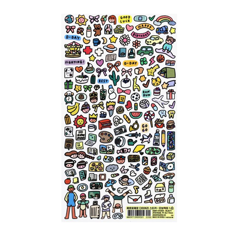 Diary Sticker Object 手帐装饰贴纸 / 小东西 - 贴纸 - 防水材质 