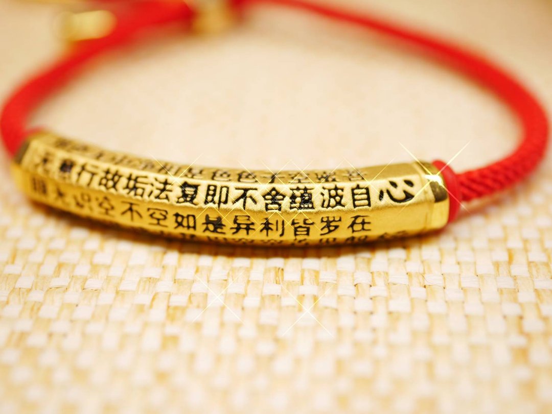 黄金手绳-黄金心经管金饰-黄金9999 (赠送米兰手绳) - 手链/手环 - 24k 金 金色