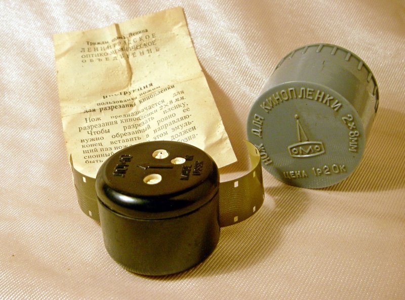 电影薄膜分切刀适用于 16 毫米至 2x8 毫米超级薄膜 LOMO 工厂苏 - 相机 - 其他材质 黑色