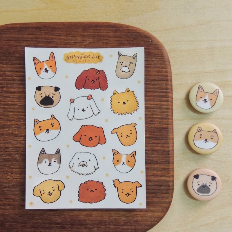 有好多好多狗狗在这里－雾面防水刀模贴纸 - 贴纸 - 防水材质 橘色