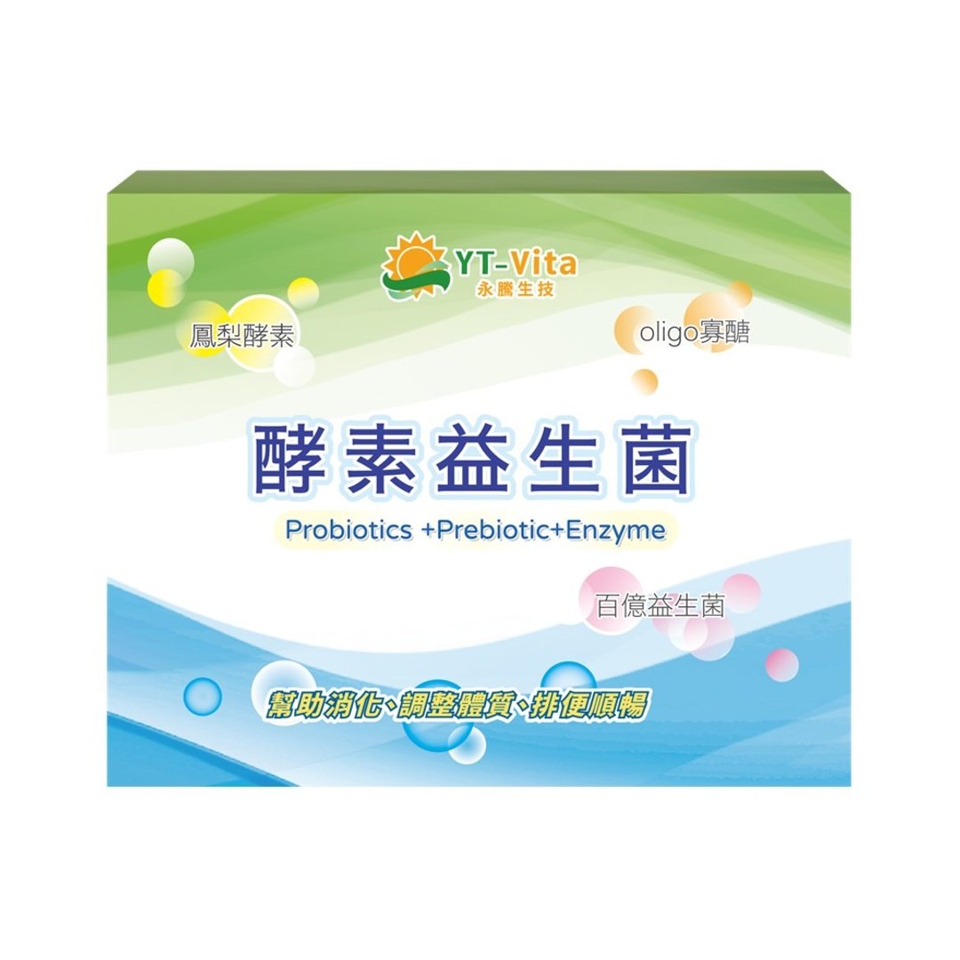 YT-Vita 酵素益生菌粉包 (30包/盒) | 活萃泱 - 健康/养生 - 浓缩/萃取物 