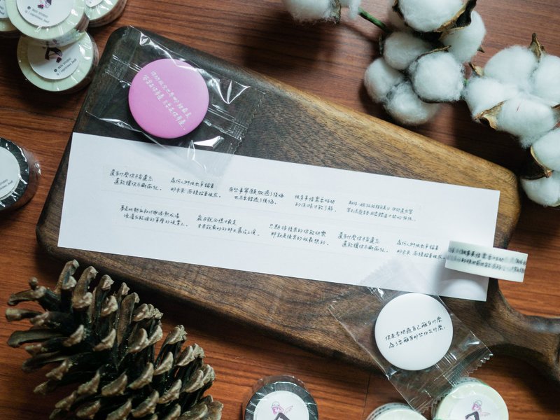 文字纸胶带2代 - 纸胶带 - 纸 白色