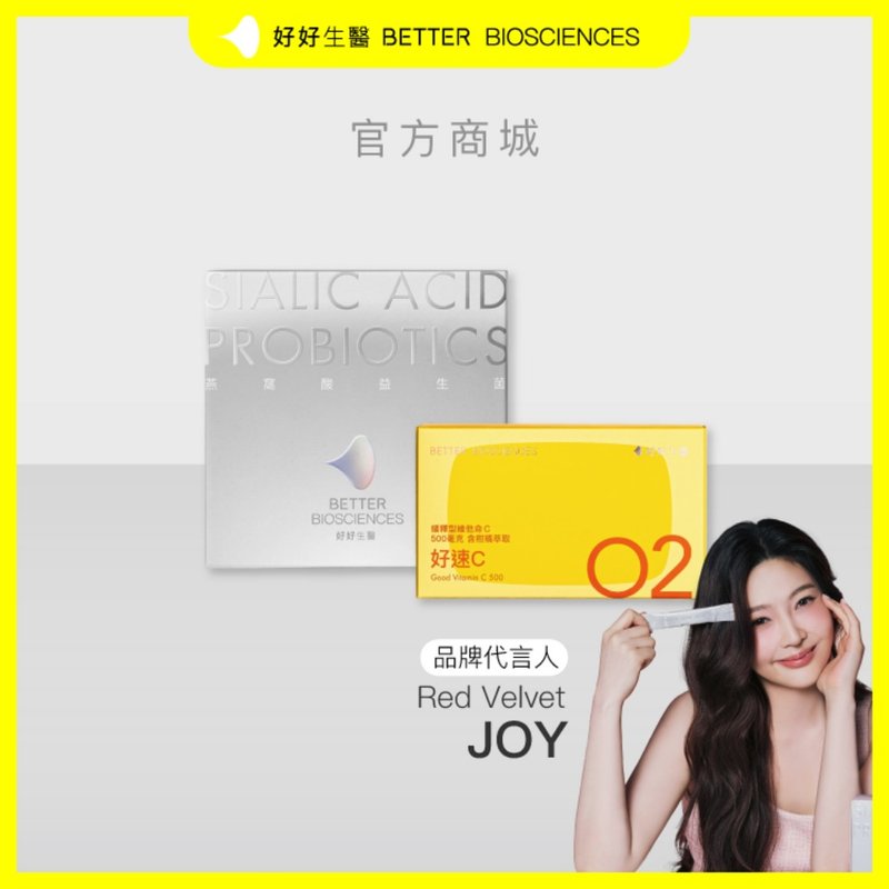 【好好生医】燕窝酸益生菌 白昼光・好速C【组合商品】 - 健康/养生 - 浓缩/萃取物 银色