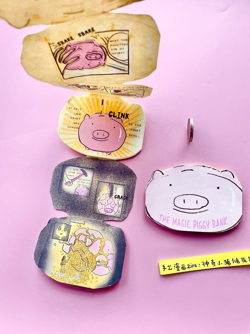 10页手工漫画风琴zine - 神奇小猪储钱罐 - 刊物/书籍 - 纸 黄色