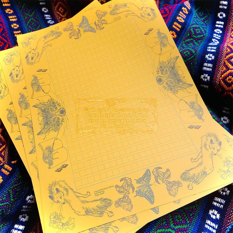 400字格稿纸信纸 - 狐 - 信封/信纸 - 纸 黄色