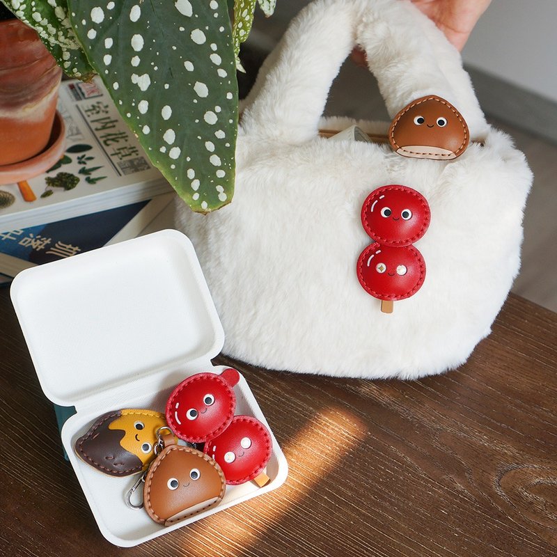 冬日三件套糖葫芦栗子包包挂件挂饰钥匙扣吊饰真皮定制手工原创 - 钥匙链/钥匙包 - 真皮 多色