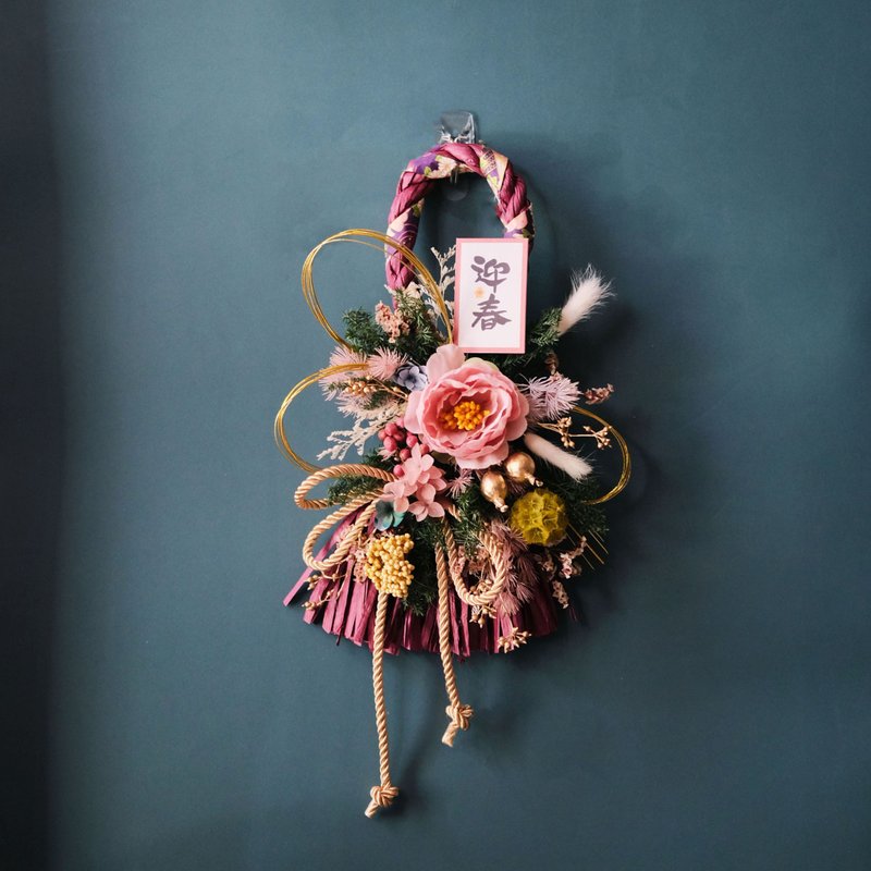 日式祈福招财注连绳/果园春色款/开幕/新居/新年礼盒/交换礼物 - 干燥花/捧花 - 植物．花 
