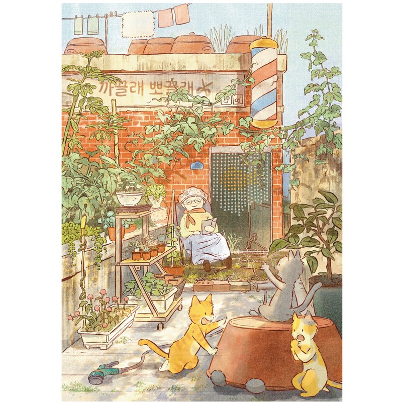 简陋但温馨的美容院 - 卡片/明信片 - 纸 橘色