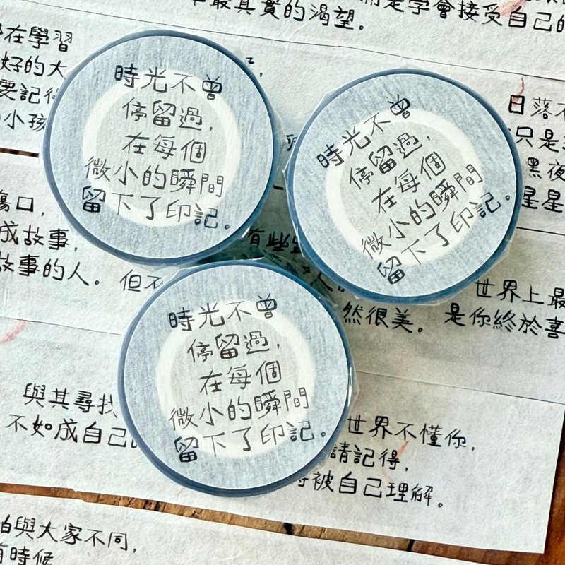 时光印记 文字亮面PET胶带 - 纸胶带 - 塑料 