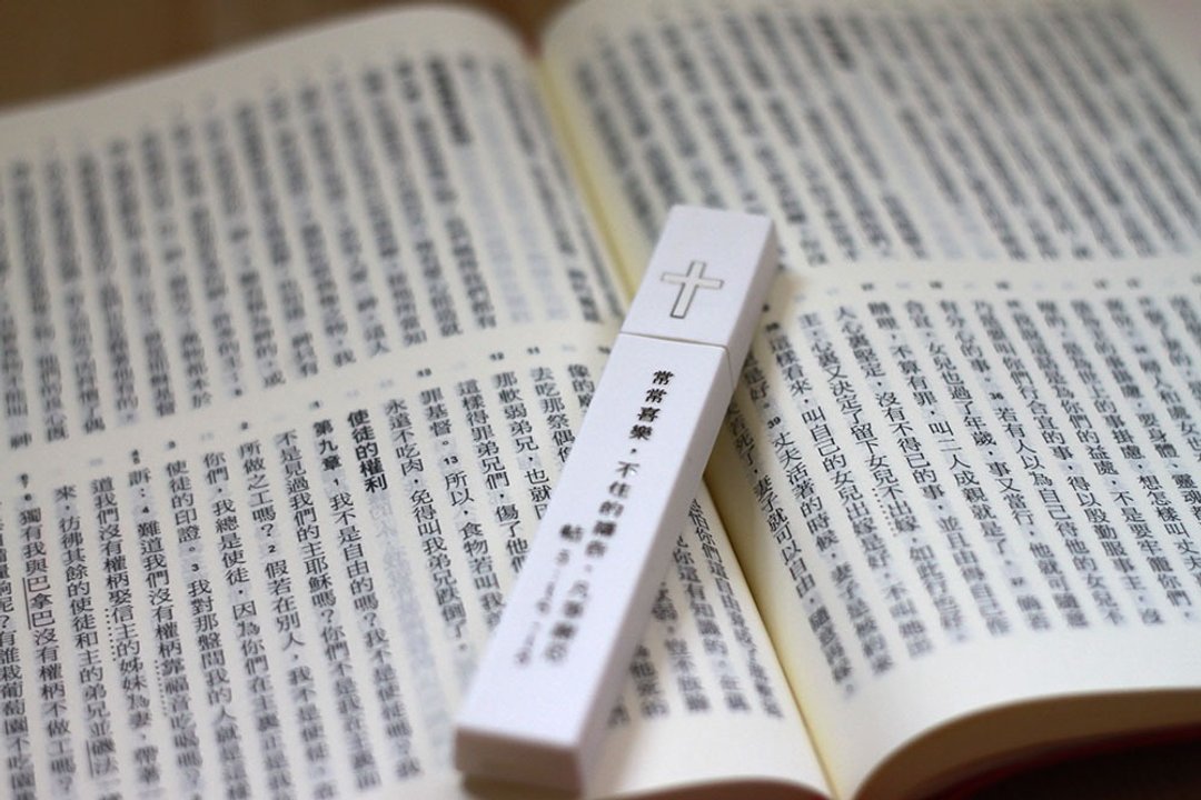 口袋里 我的专属 环保筷 | 巧克力随行筷 圣经 版 - 筷子/筷架 - 其他金属 白色