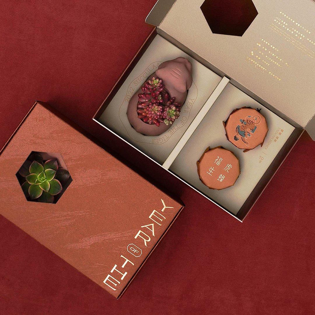 春节礼盒 / 2022 虎年双品春节礼盒 / 多肉盆栽 植物 蜂蜜 / 定制 - 蜂蜜/黑糖 - 植物．花 红色
