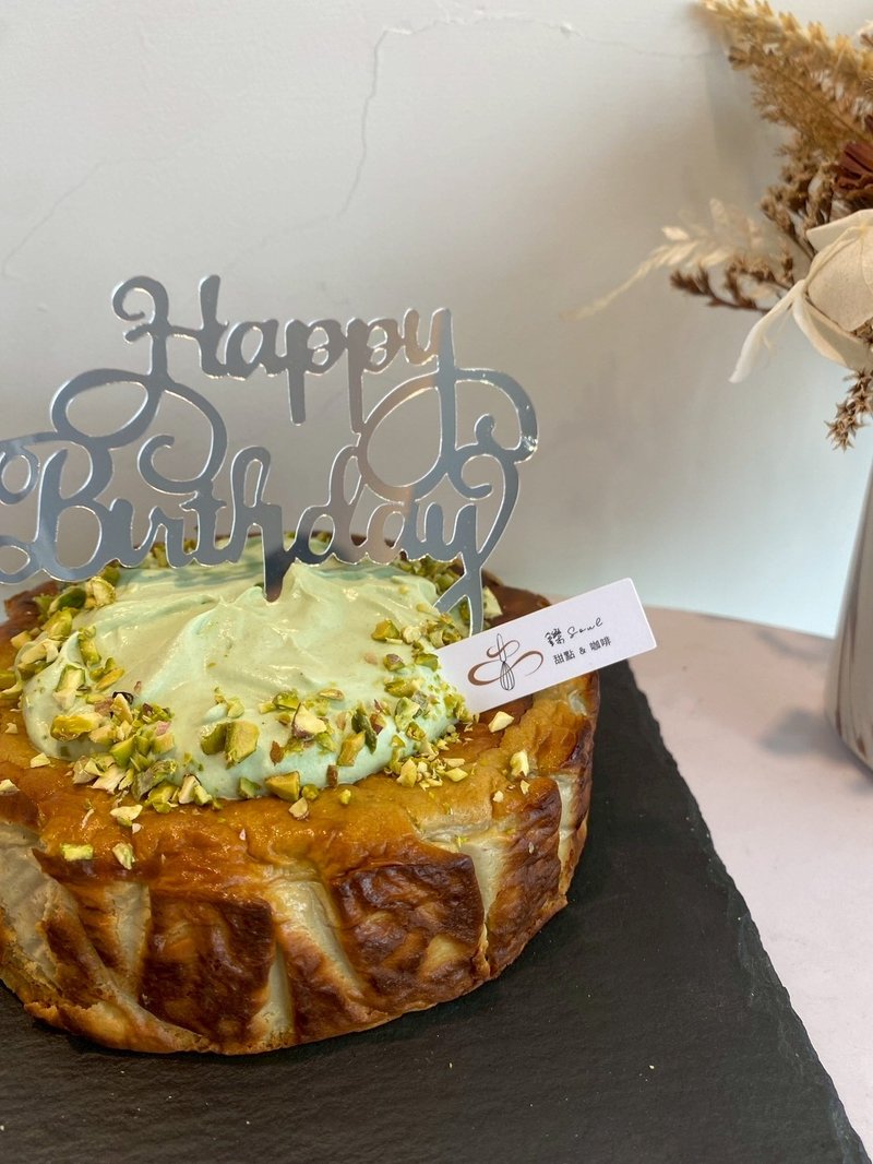 开心果巴斯克 可宅配 巴斯克蛋糕 重奶酪 无面粉 减糖配方 铄甜点 - 蛋糕/甜点 - 新鲜食材 