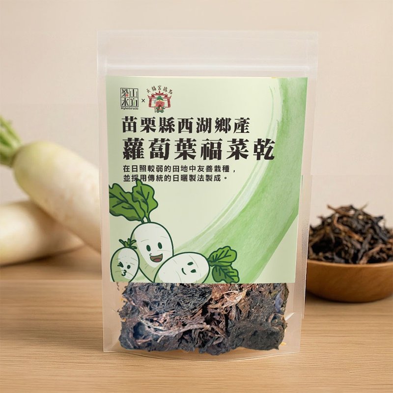 白玉萝卜叶福菜干 - 其他 - 新鲜食材 咖啡色