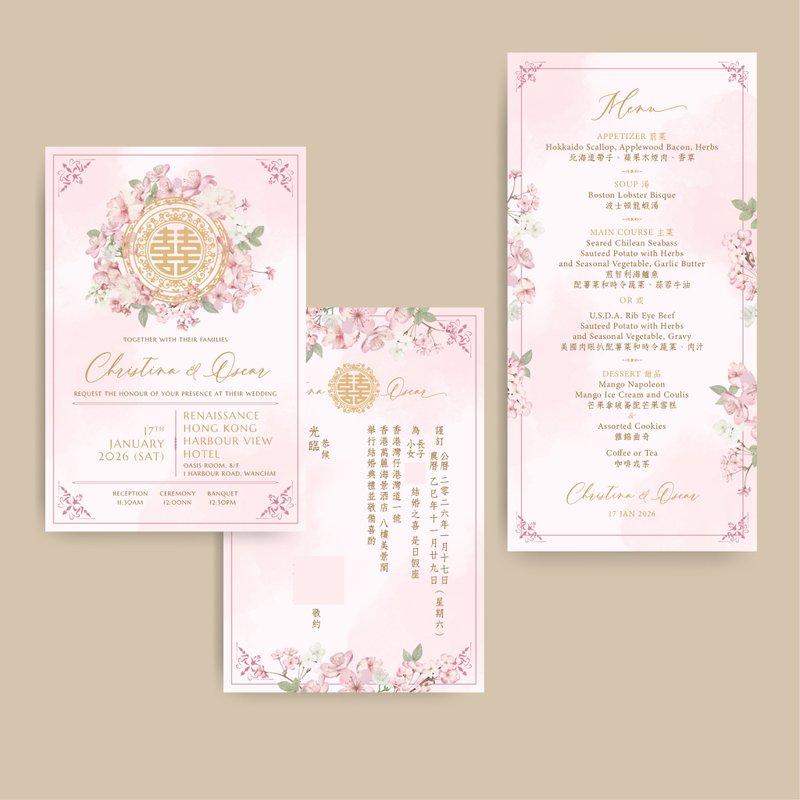 【电子喜帖/婚礼菜单】粉色水彩花 - 电子喜帖/贺卡/邀请函 - 其他材质 