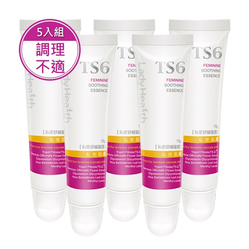TS6护一生私密舒缓蜜露15gx5入 - 私密护理 - 其他材质 