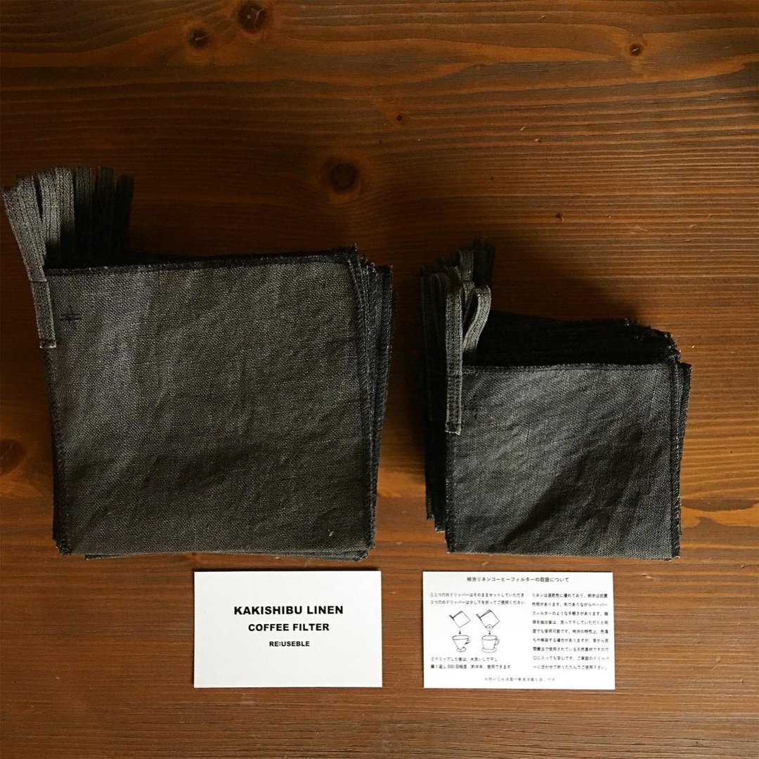 Kakishibu Linen coffee filter that can be used repeatedly Sumikuro M size - 咖啡壶/周边 - 棉 咖啡色