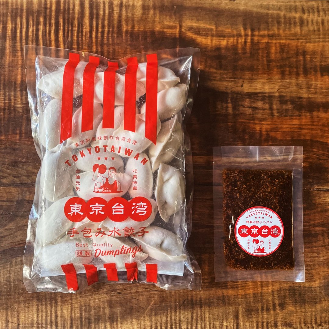 Specialty hand-wrapped dumplings frozen (20 pieces) - 熟食小吃 - 新鲜食材 白色