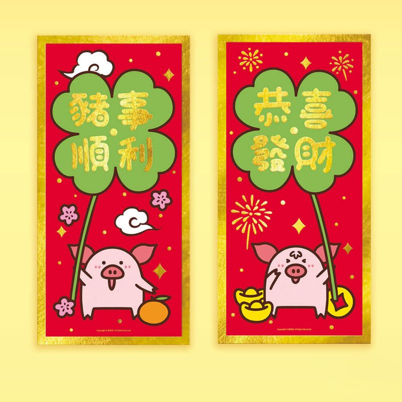 猪仙 小春联 - 红包/春联 - 纸 红色