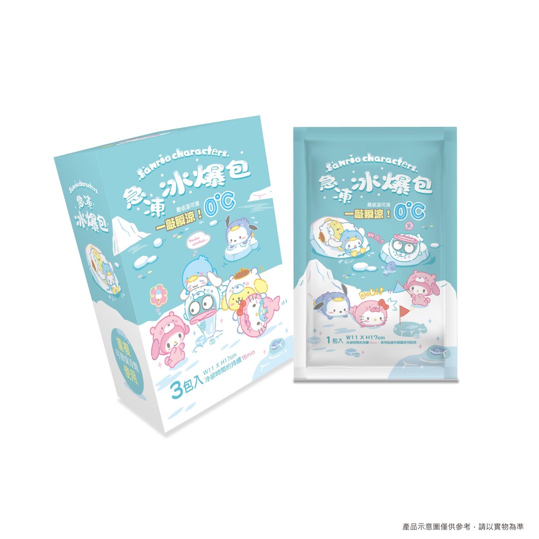 【台欧】三丽鸥 急冻冰爆包 3包入 一敲瞬凉 瞬间制冷 冰敷 保冷 - 其他家具 - 其他材质 蓝色