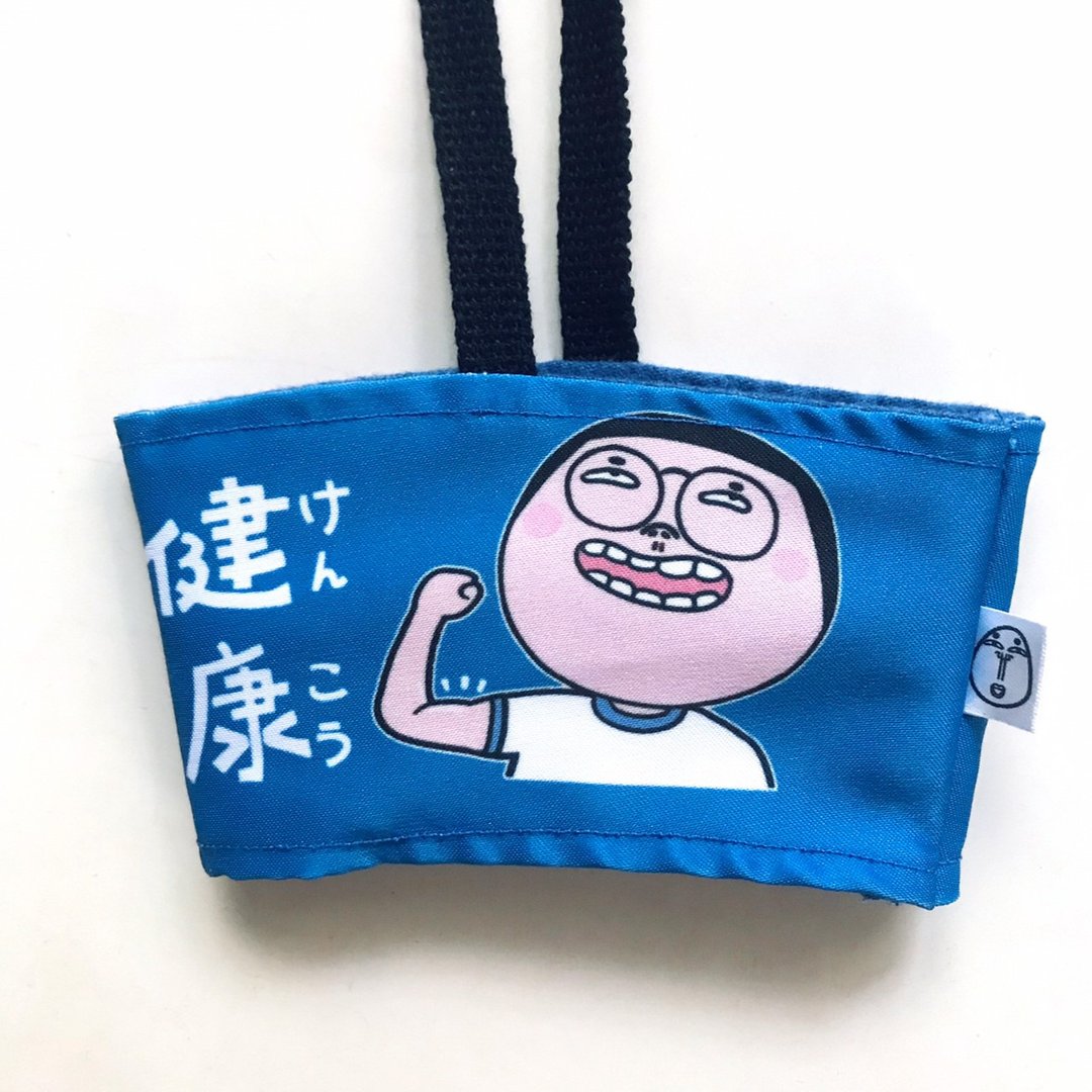 健康 / 饮料杯套、防水杯套、设计选品 - 其他 - 棉 多色