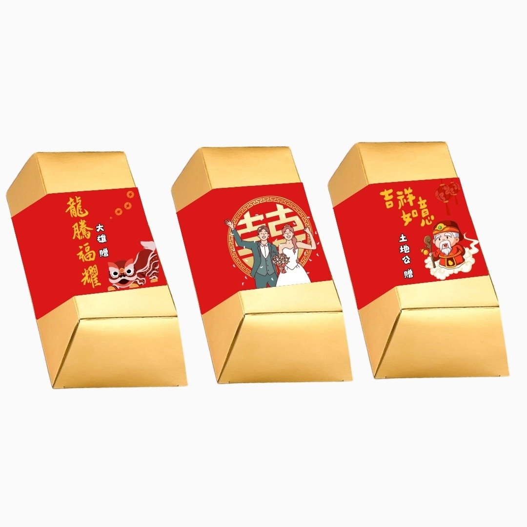 【花米邸家】纯金万两金条礼盒 婚礼小物 活动礼 二进礼 桌上礼 - 五谷杂粮/米 - 纸 多色