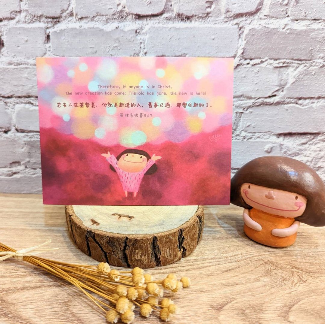 福音明信片【都变成新的了】3入组 - 卡片/明信片 - 纸 