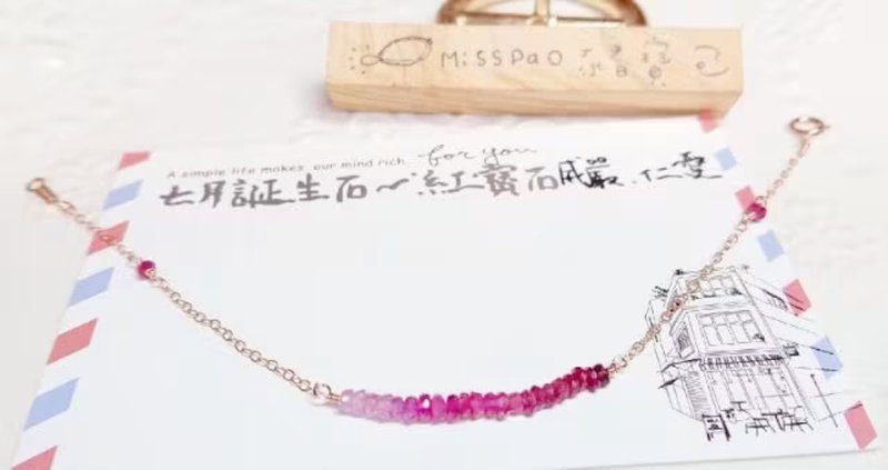 14KGF渐层红宝石手链 七月诞生石 - 手链/手环 - 其他金属 