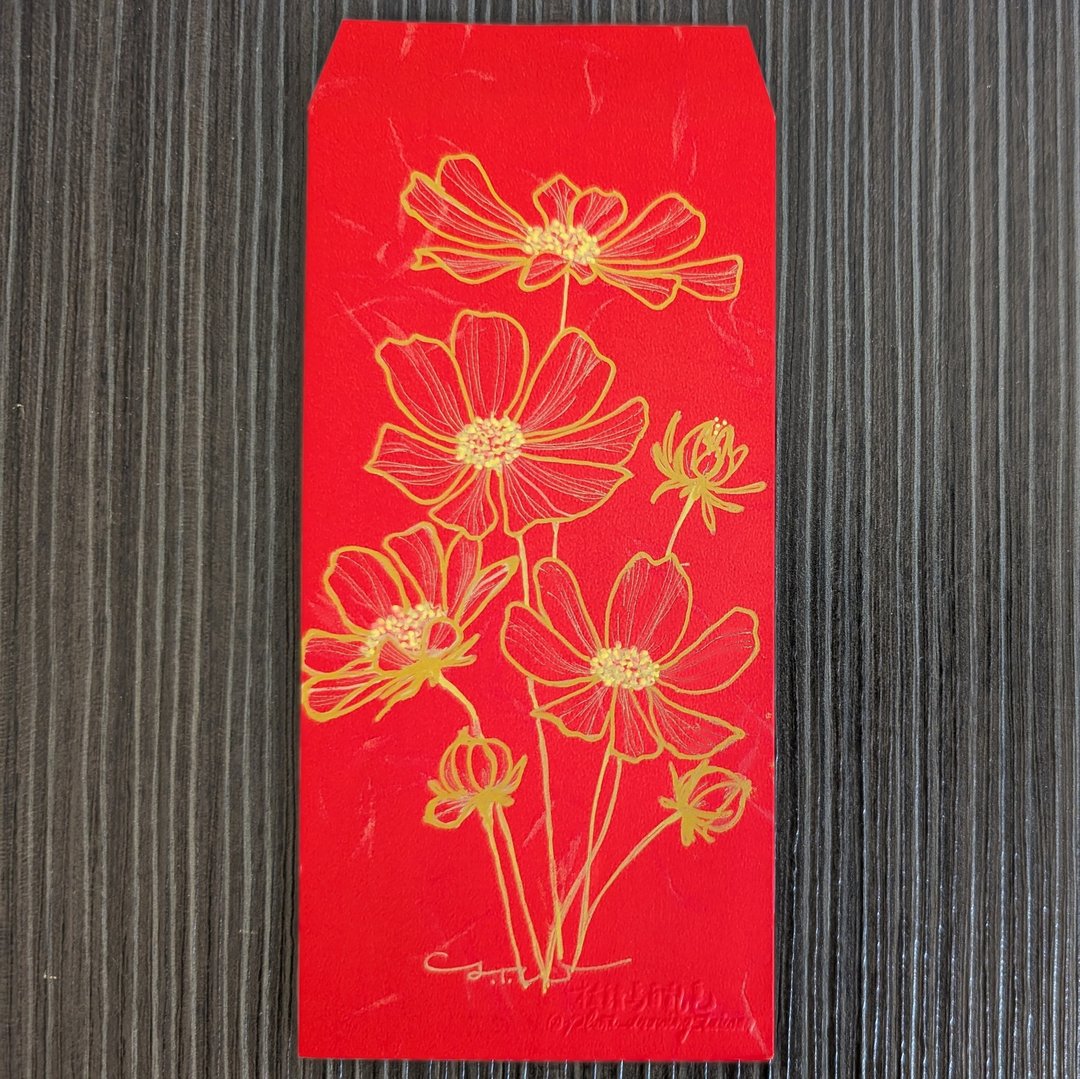 婚礼生日过年红包 / 波斯菊花插图 / 亲笔手绘 - 红包/春联 - 纸 