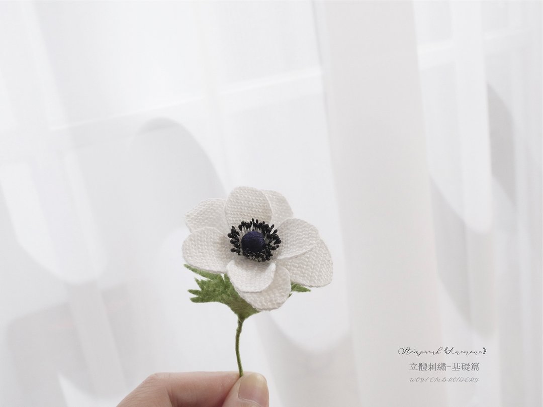 (台中)立体花叶饰品别针 花叶颜色可自选 Stumpwork 新手刺绣适合 - 编织/羊毛毡/布艺 - 棉 