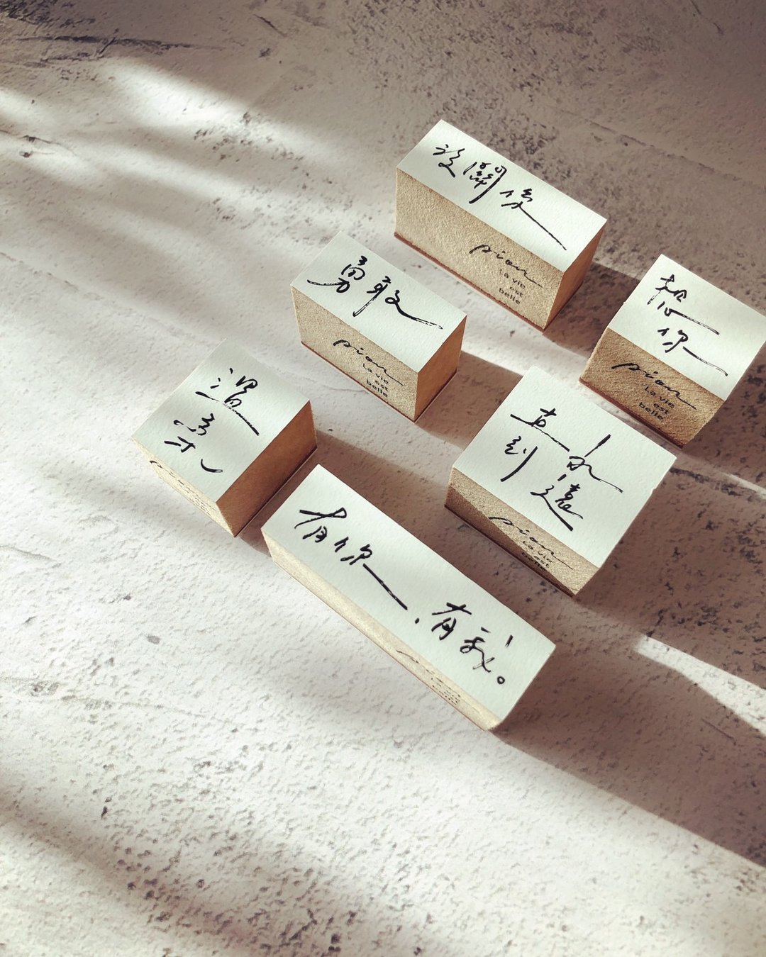 写写字 / 中文印章 (共6款) - 印章/印台 - 木头 