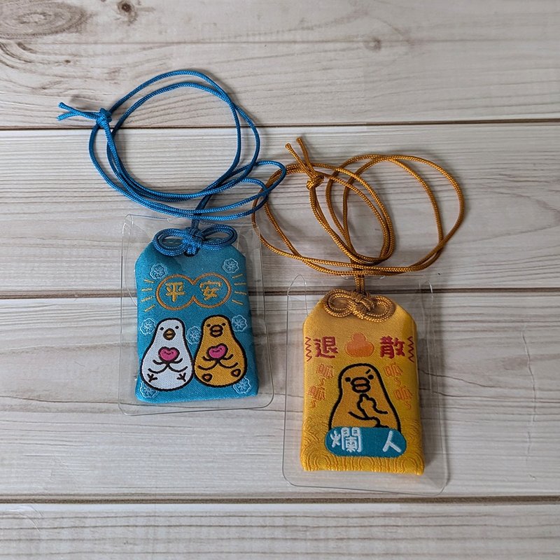 伸缩自如的鸡与鸭退散_平安顺利御守 - 吊饰 - 其他材质 