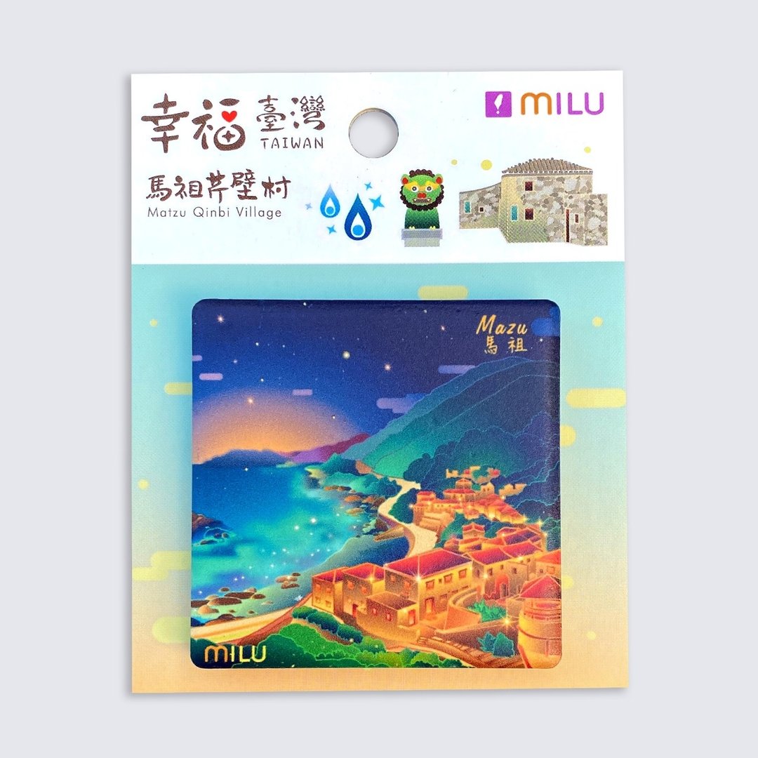 幸福台湾磁铁组 设计师手绘 文创商品 / 马祖 / 芹壁村 / 蓝眼泪 - 冰箱贴/磁贴 - 陶 