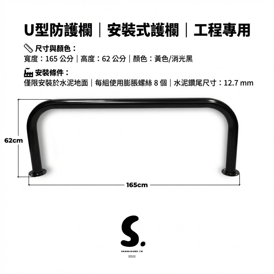 工程用黄色 U 型防护栏 防撞栏杆 金属结构 水泥地固定黄色 U 型防 - 其他 - 其他金属 黄色