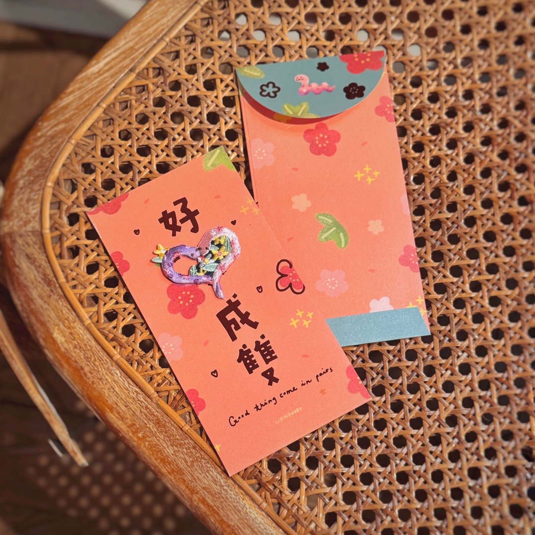 【蛇年】刺绣红包袋 | 好蛇成双 (附烫贴/别针) - 红包/春联 - 绣线 红色