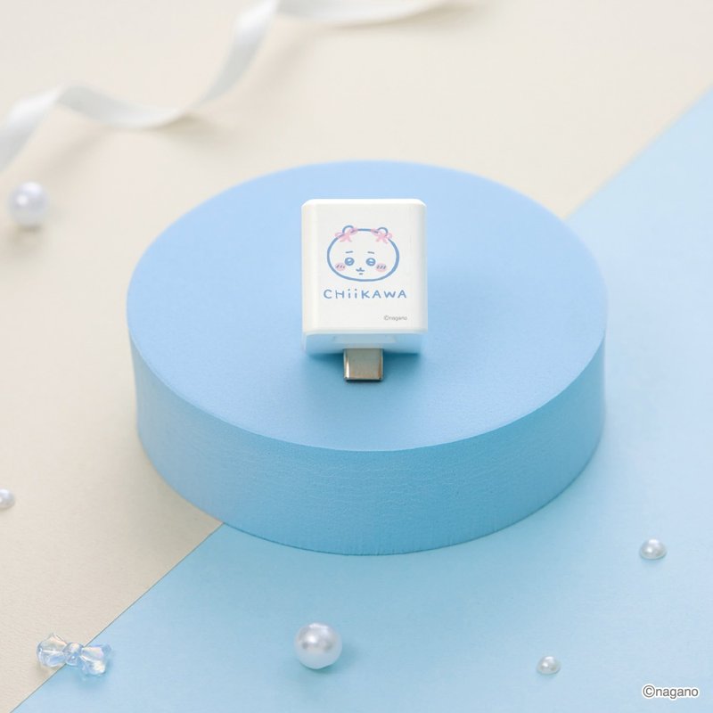 Maktar QubiiDuo USB-C备份豆腐 【CHiiKAWA 吉伊卡哇 】自动备份 - U盘 - 塑料 