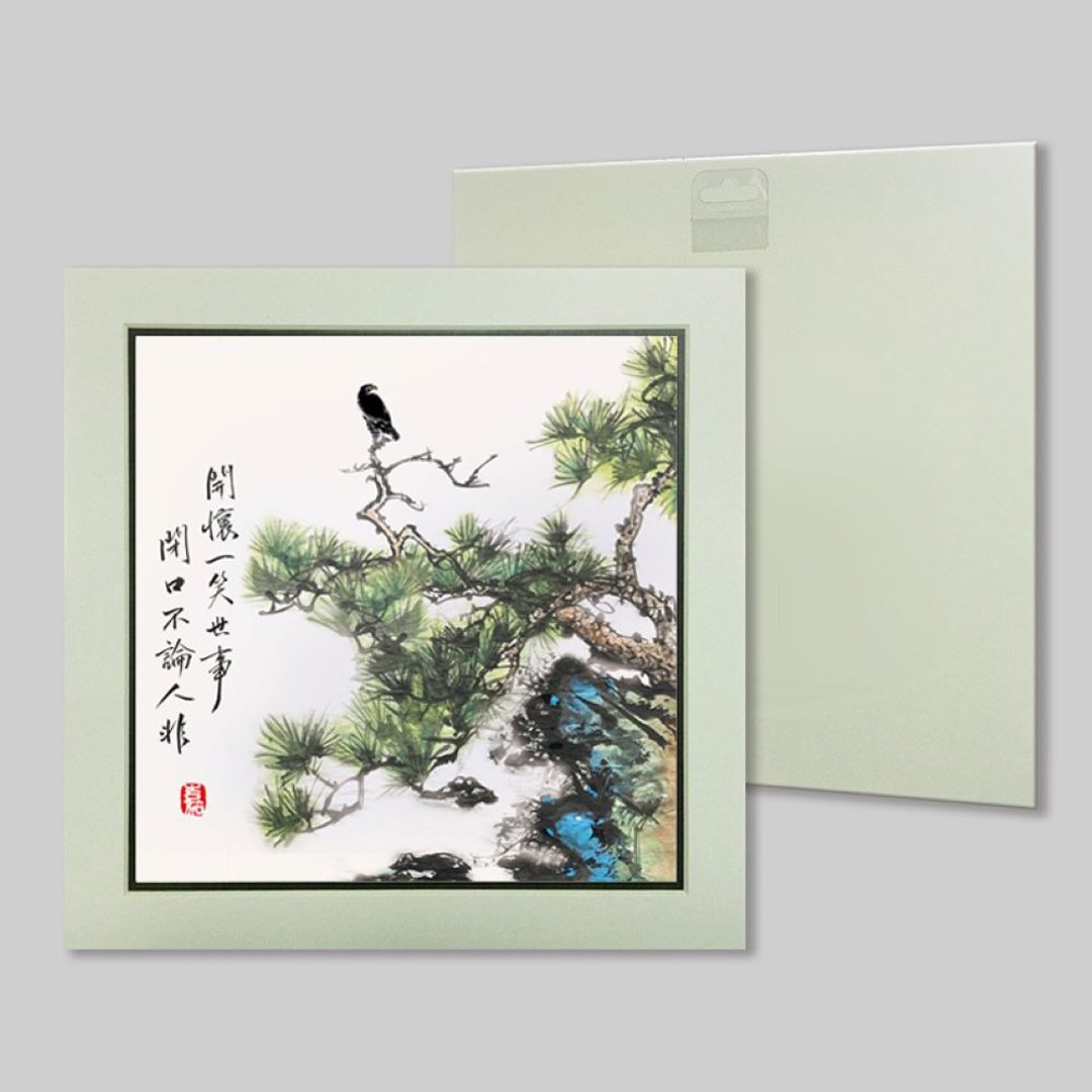 开怀一笑世事 开口不论人非 (c26) - 摆饰 - 纸 