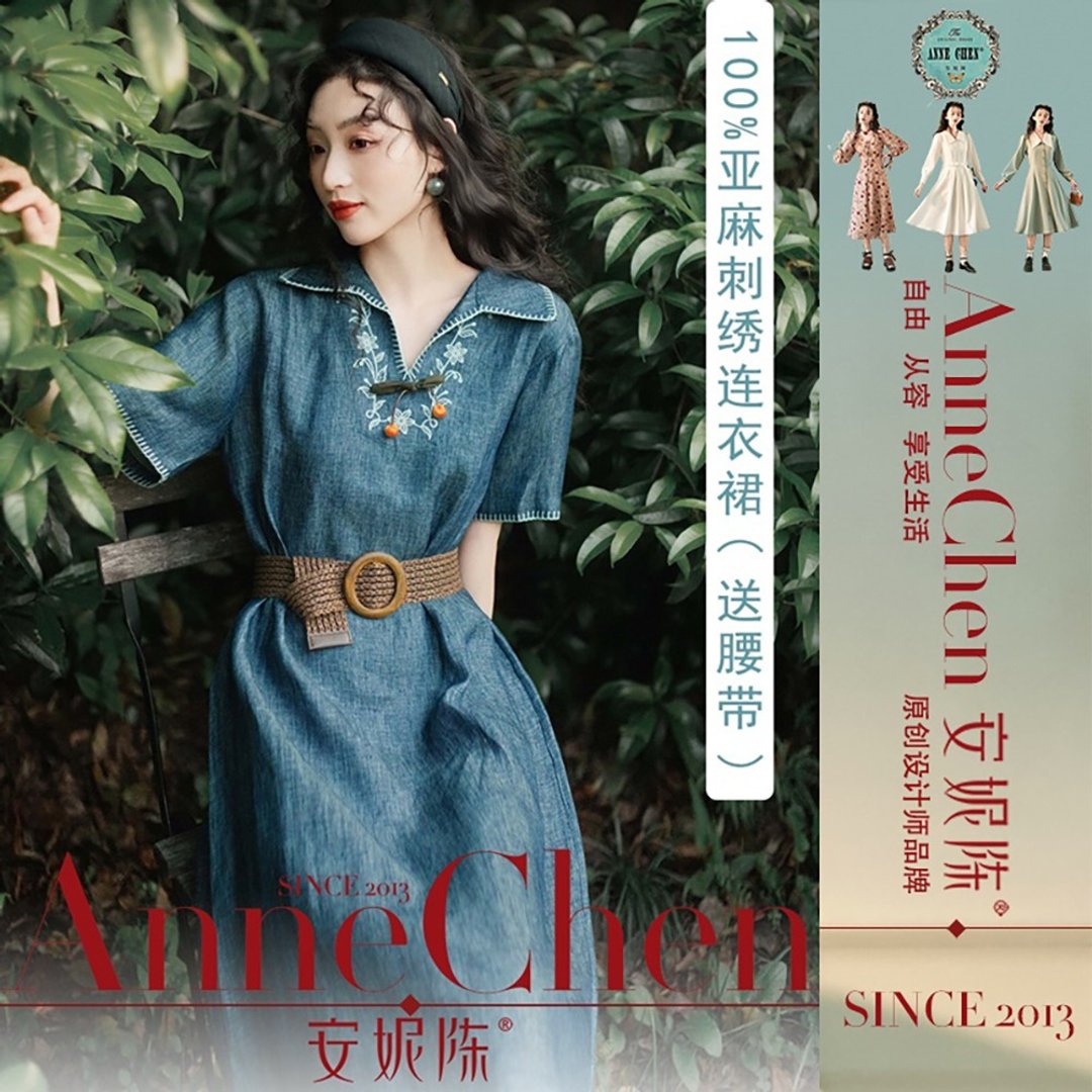 亚麻撞色刺绣牛仔色连衣裙 - 洋装/连衣裙 - 棉 蓝色
