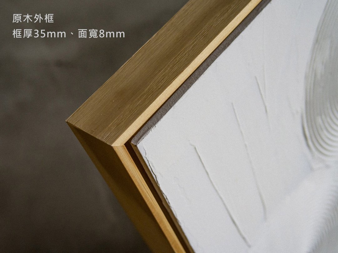 -加购专用-  定制60.5x45cm *金漆*木框 - 画框/相框 - 木头 金色