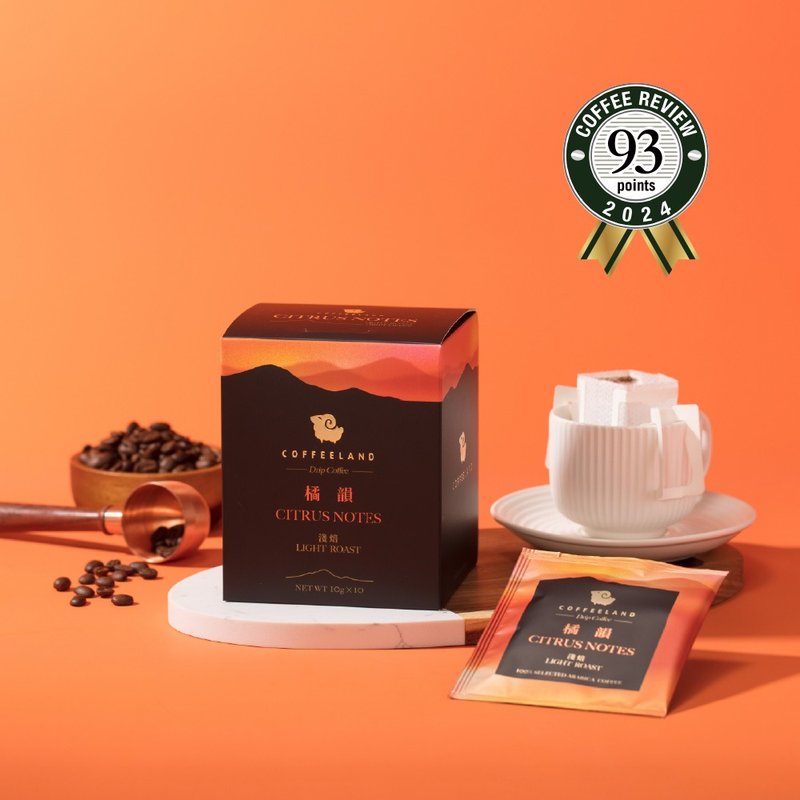 COFFEELAND | 橘韵 - 滤挂咖啡金典风味(浅焙)(10g*10入/盒) - 咖啡 - 新鲜食材 蓝色