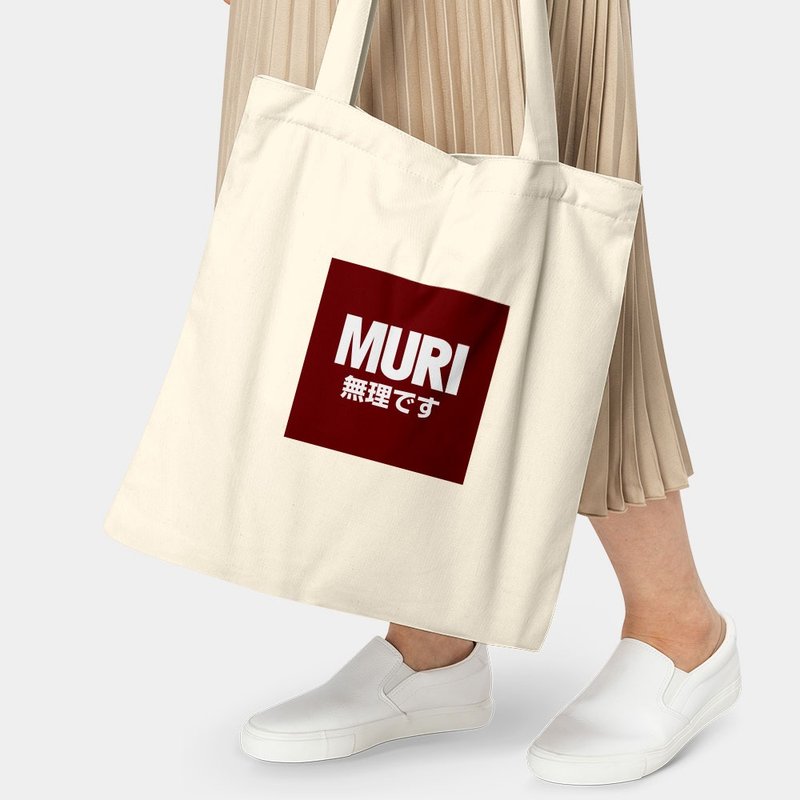 Muri 无理 购物袋 帆布袋 肩背包 托特包 066 - 侧背包/斜挎包 - 棉．麻 白色