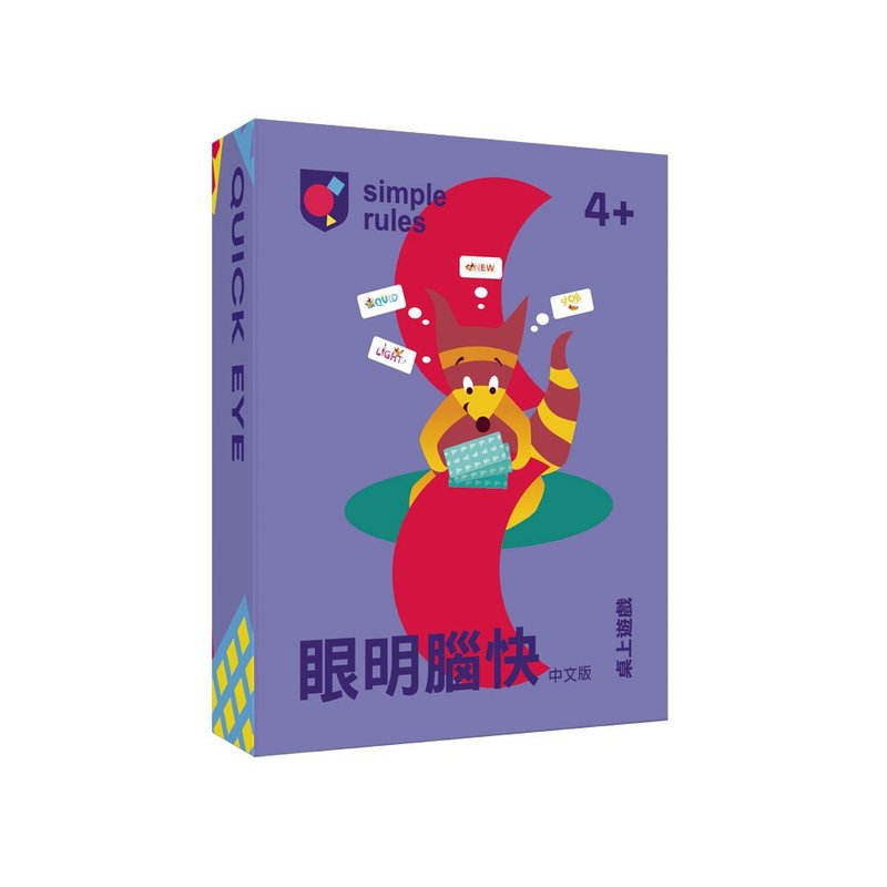 眼明脑快中文版 - 玩具/玩偶 - 纸 蓝色